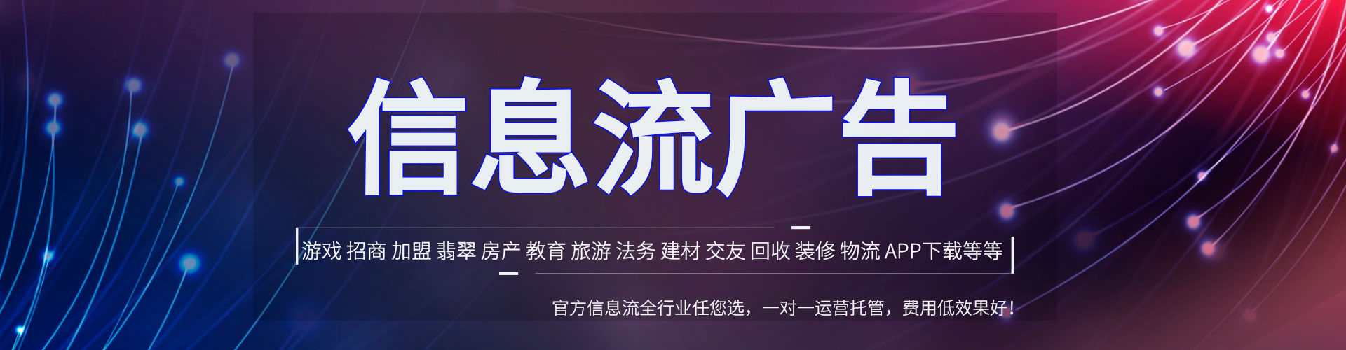 馆陶百度推广竞价